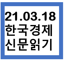 주식 보유세 원자재쇼크, sk바이오사이언스, 장외주식과열, 1