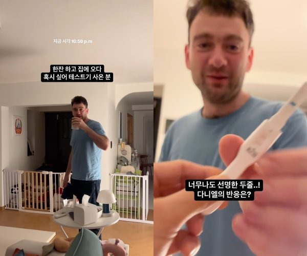 임현주 다니엘 튜더