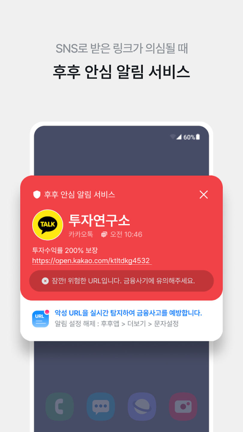 후후 이미지