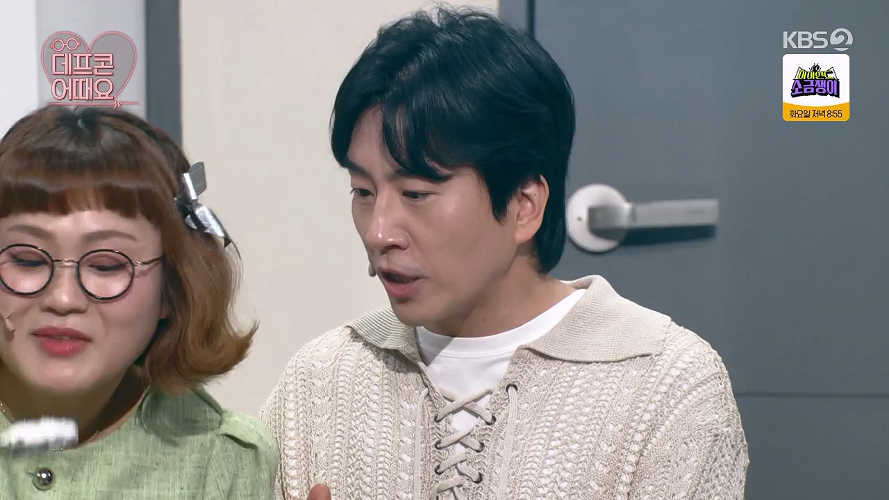 개그 콘서트.E28.240603p-NEXT.mp4_20240603_205042.295.jpg