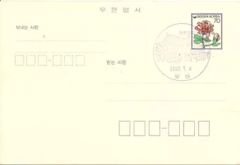우체국 우편 서류 봉투 종류 규격 주소 쓰는법 정확히_12