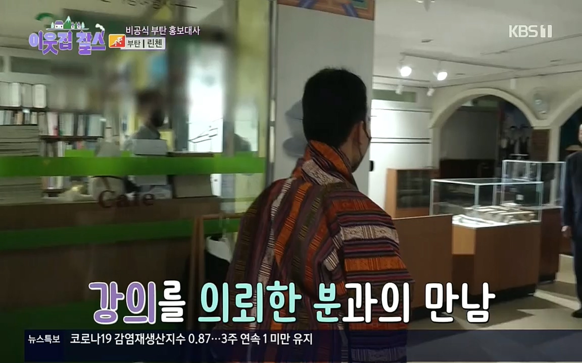 이웃집 찰스.E354.220914p.H264-F1RST.mp4_20220914_205541.278.jpg