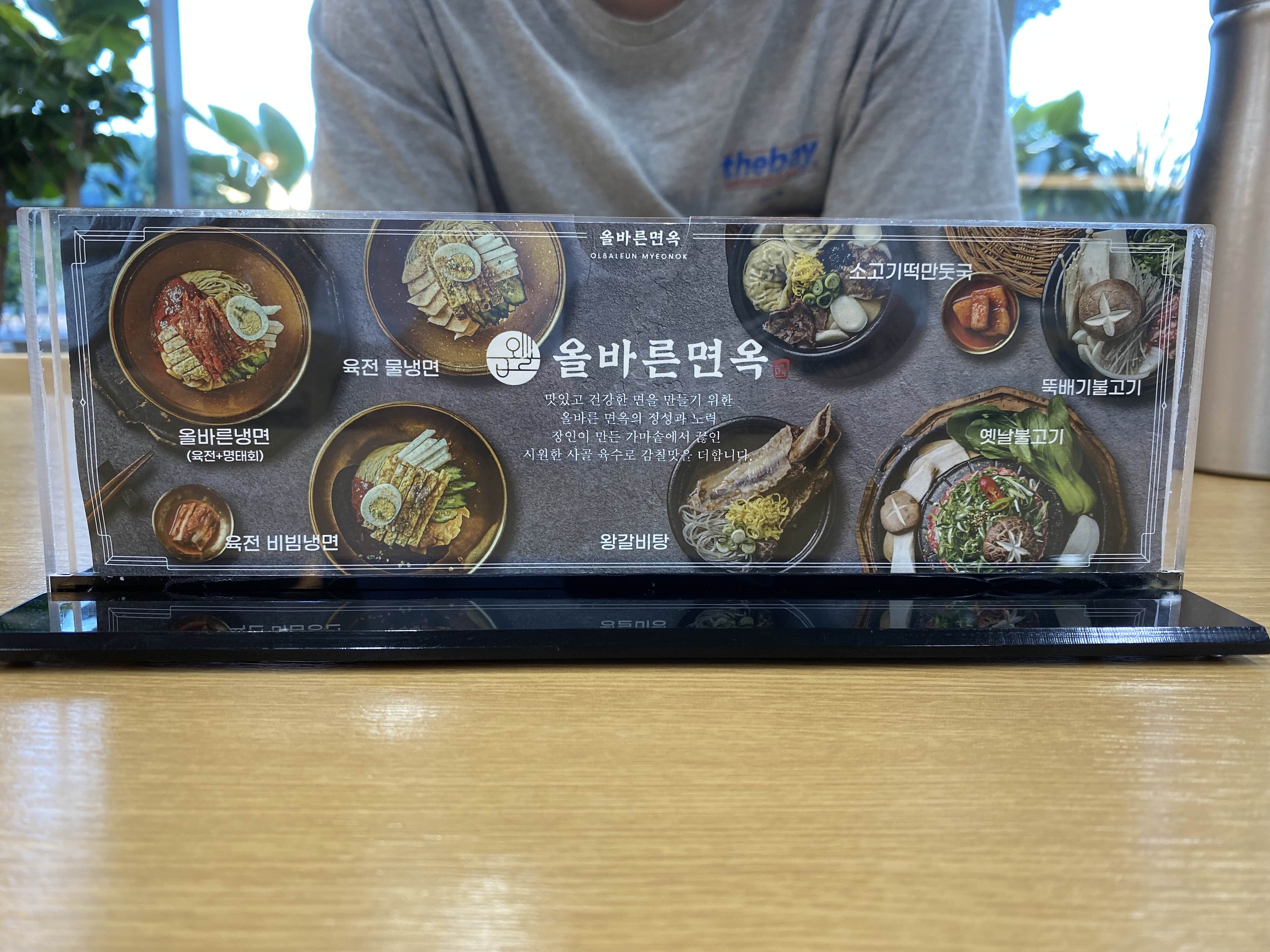 용우동서귀포점 이미지
