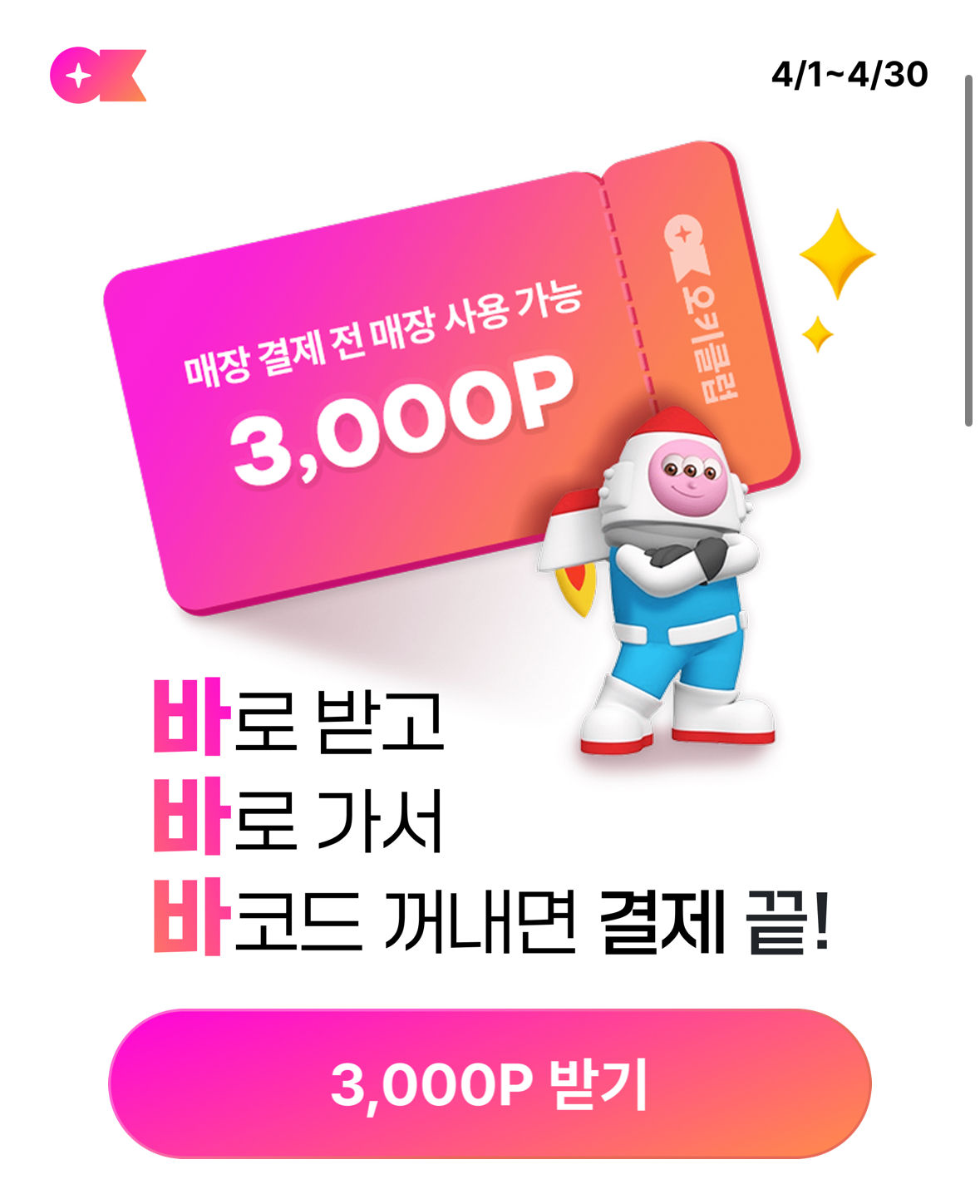 클럽바바 이미지