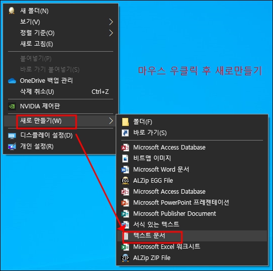 ads.txt 파일 만들기