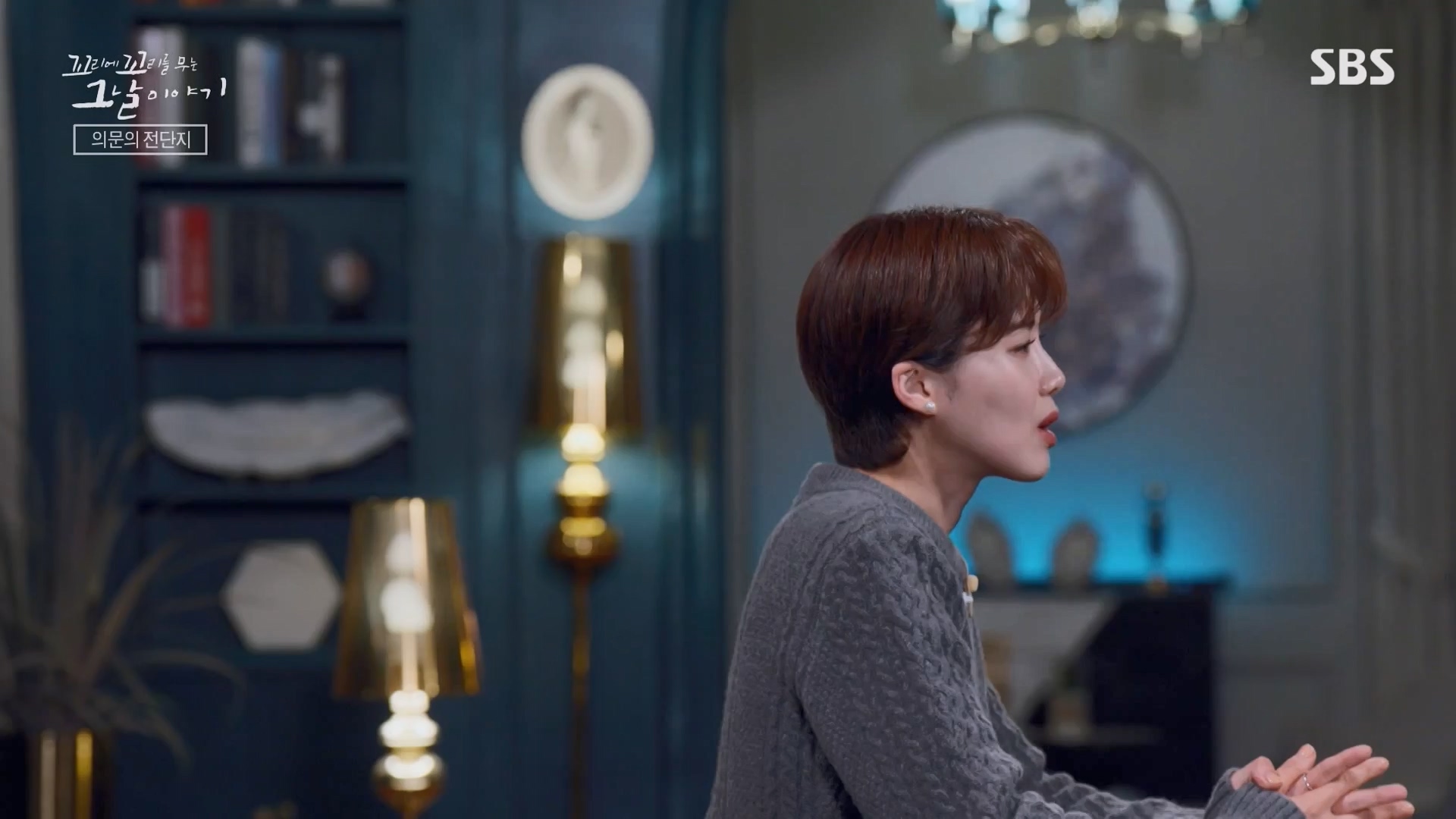 꼬리에 꼬리를 무는 그날 이야기.E110.240111p-NEXT.mp4_20240113_200507.747.jpg