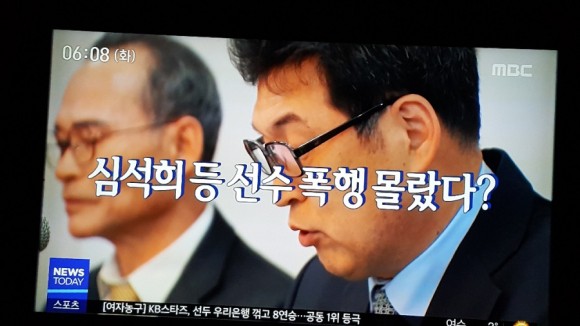 빙상 선수 성폭행 빙상대부 전명규 교수, 드디어 5
