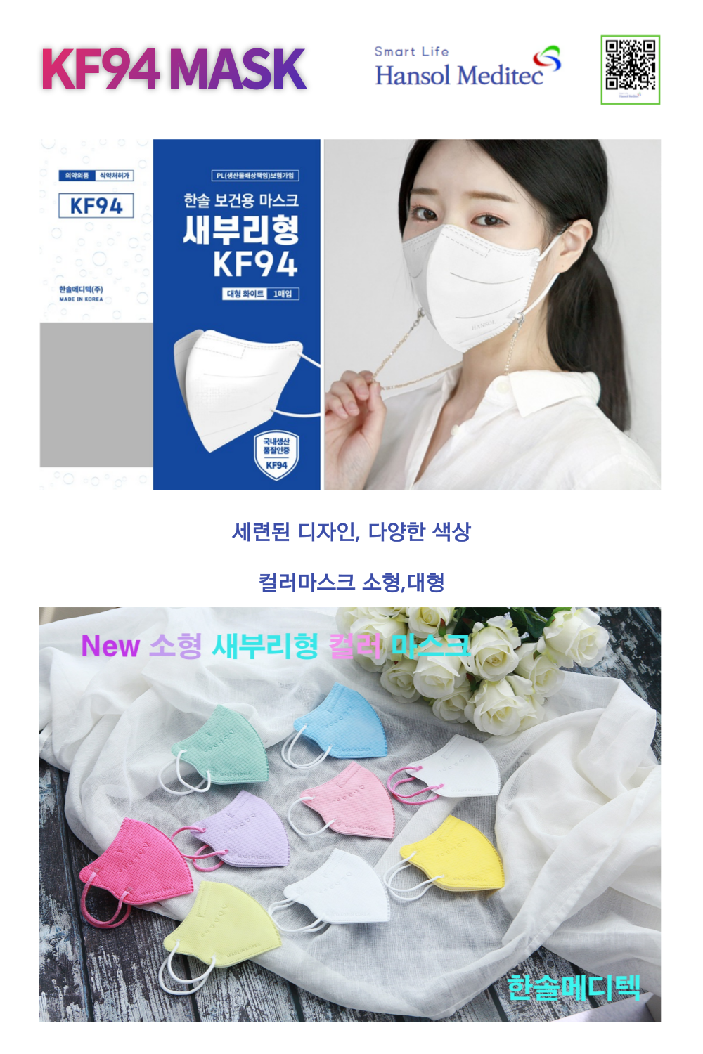 한솔기업 이미지