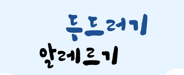 (찐경험담!) 계절성 및 술 마실 때마다 가려움증? 알레르기, 두드러기 올라오는 분들 해결방법