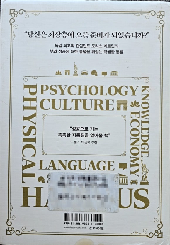 도리스 이미지