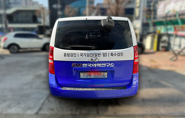 효광애드컴 이미지