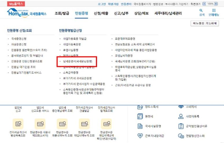 여성기업 22년 비대면 서비스 바우처 7