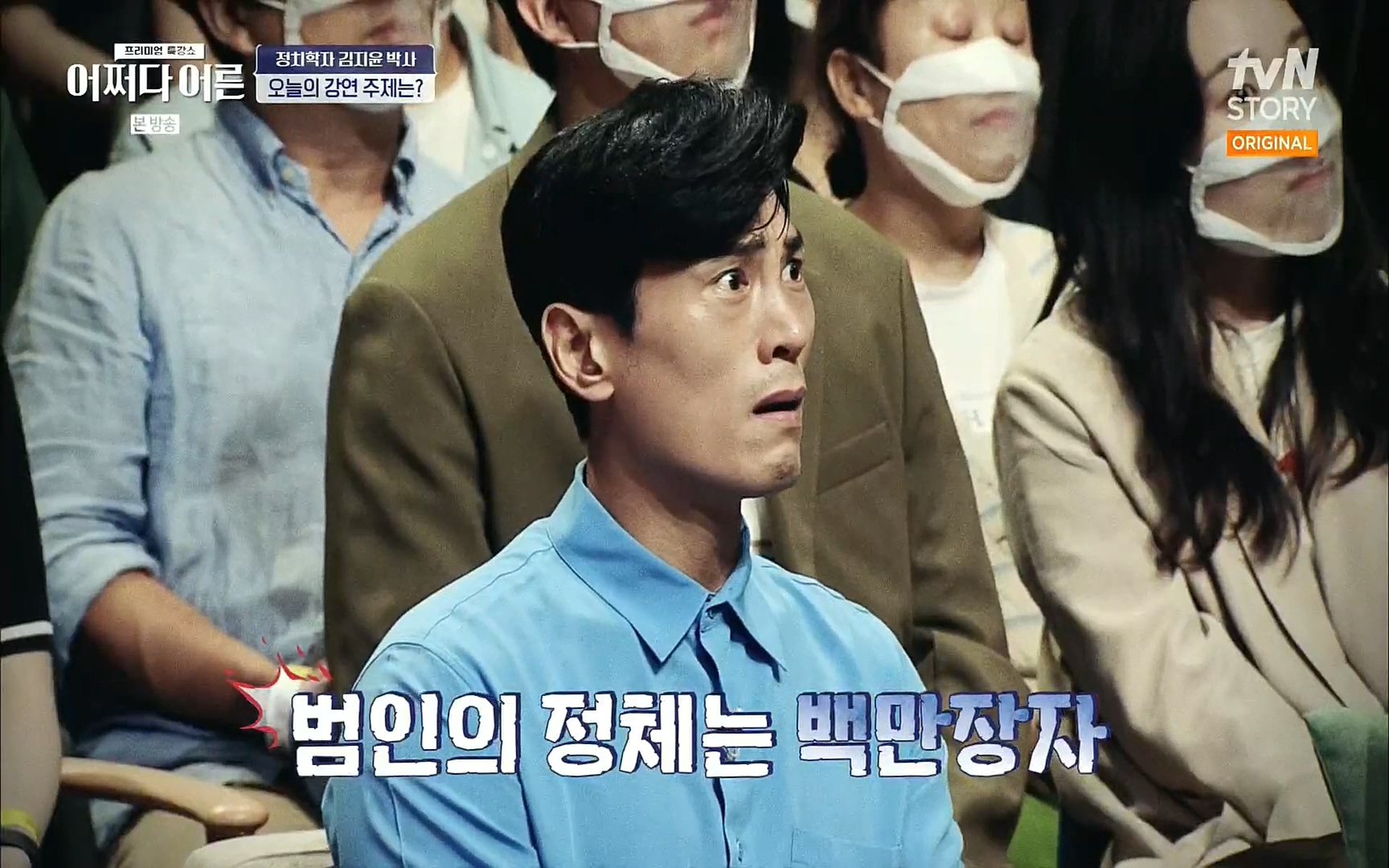 어쩌다 어른.E09.220804p.H264-F1RST.mp4_20220918_183736.564.jpg