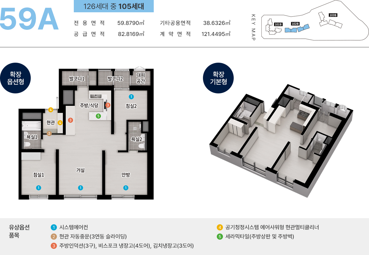 리아츠 더인천&amp;#44; 인천아파트분양&amp;#44; 분양가&amp;#44; 평면도&amp;#44; 모델하우스&amp;#44; 분양정보