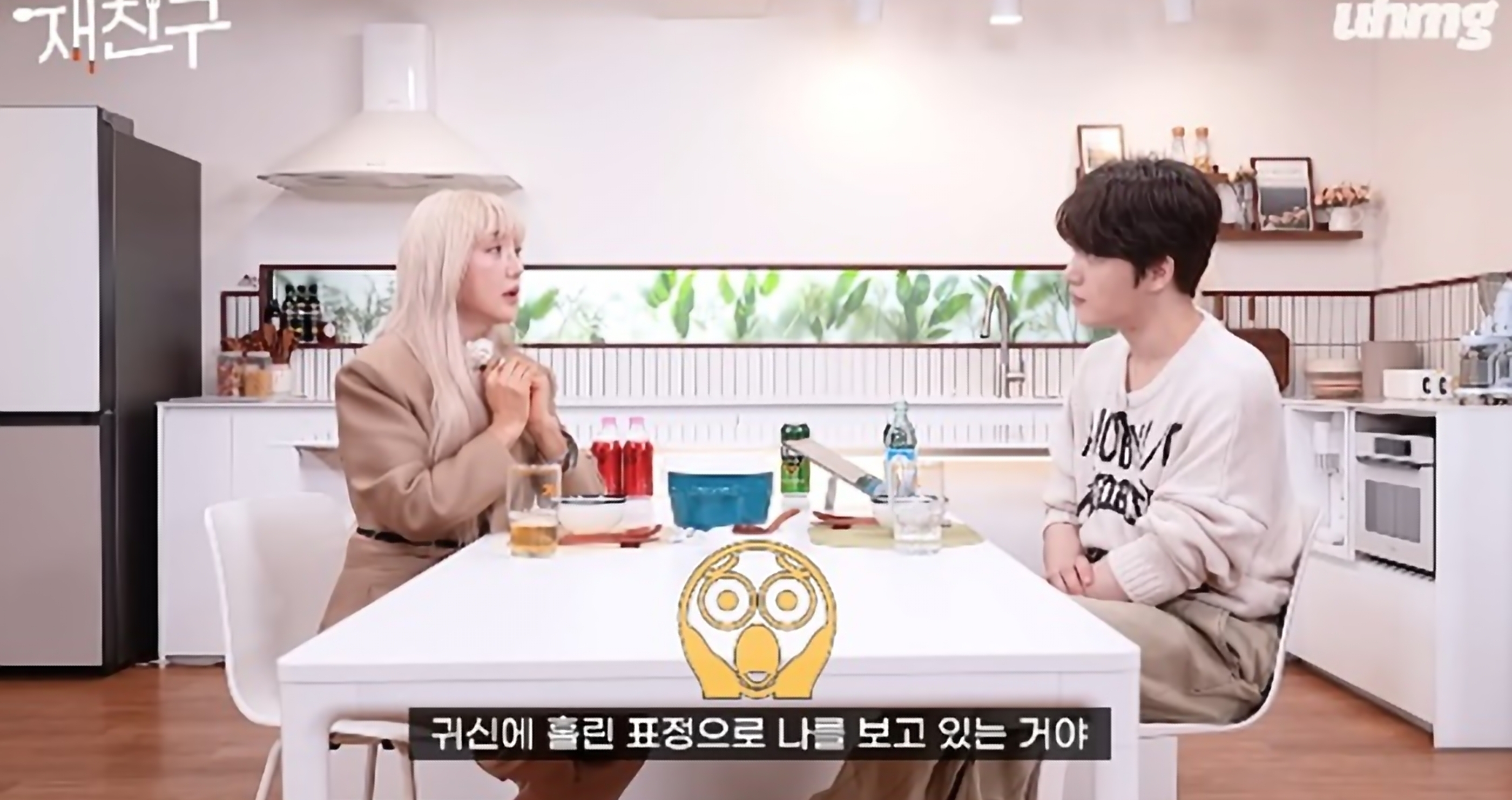 김재중 바다
