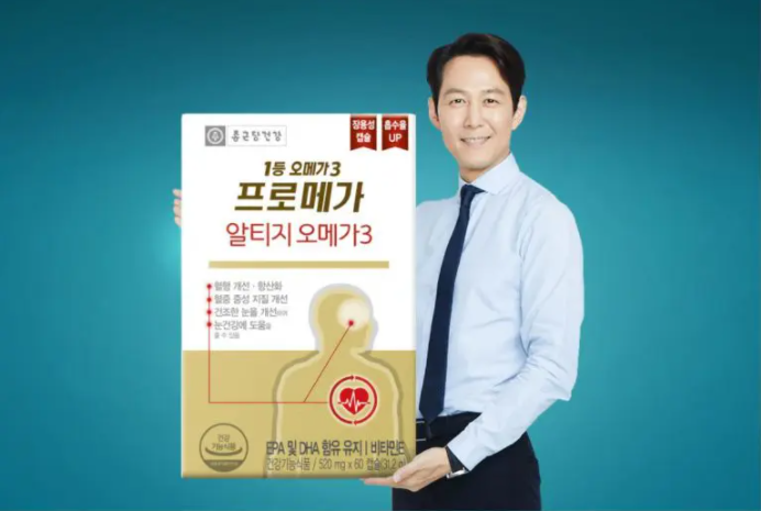  종근당 알티지 오메가3 효능