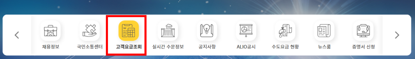 지방상수도포털