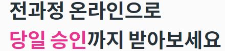  퍼플펀드 대출 상담 및 문의 사이트