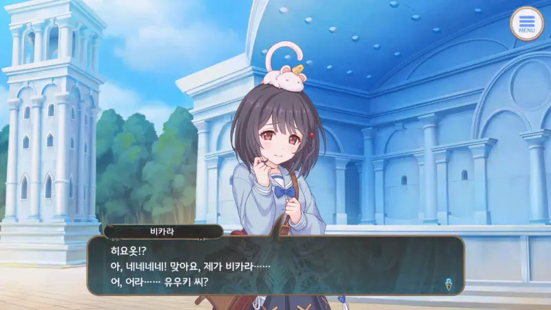이벤트장에서 만난 유우키를 만난 생쥐 귀 없는 비카라