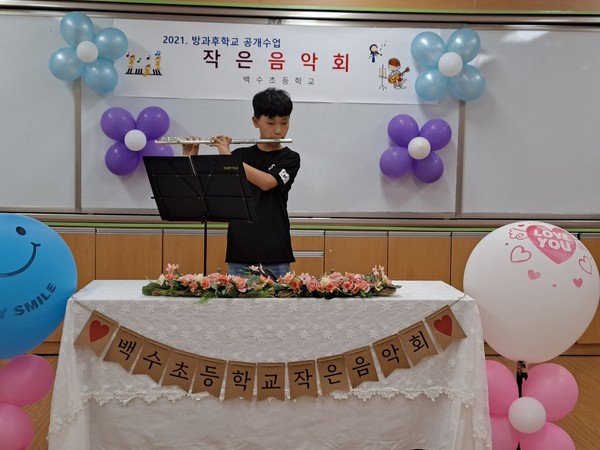 백수초등학교 이미지