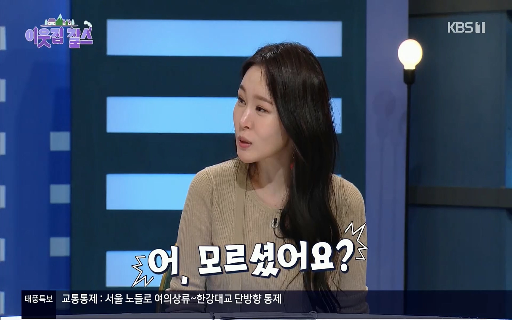 이웃집 찰스.E353.220906p.H264-F1RST.mp4_20220907_203542.117.jpg