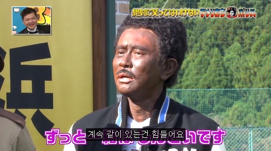  가키노츠카이 17. 2017년 절대로 웃으면 안되는 아메리칸 폴리스 24시 영상