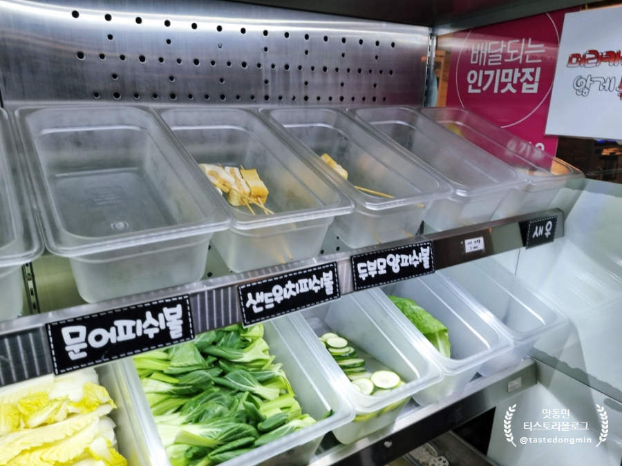 쏘핫마라탕마라샹궈 꼬지류