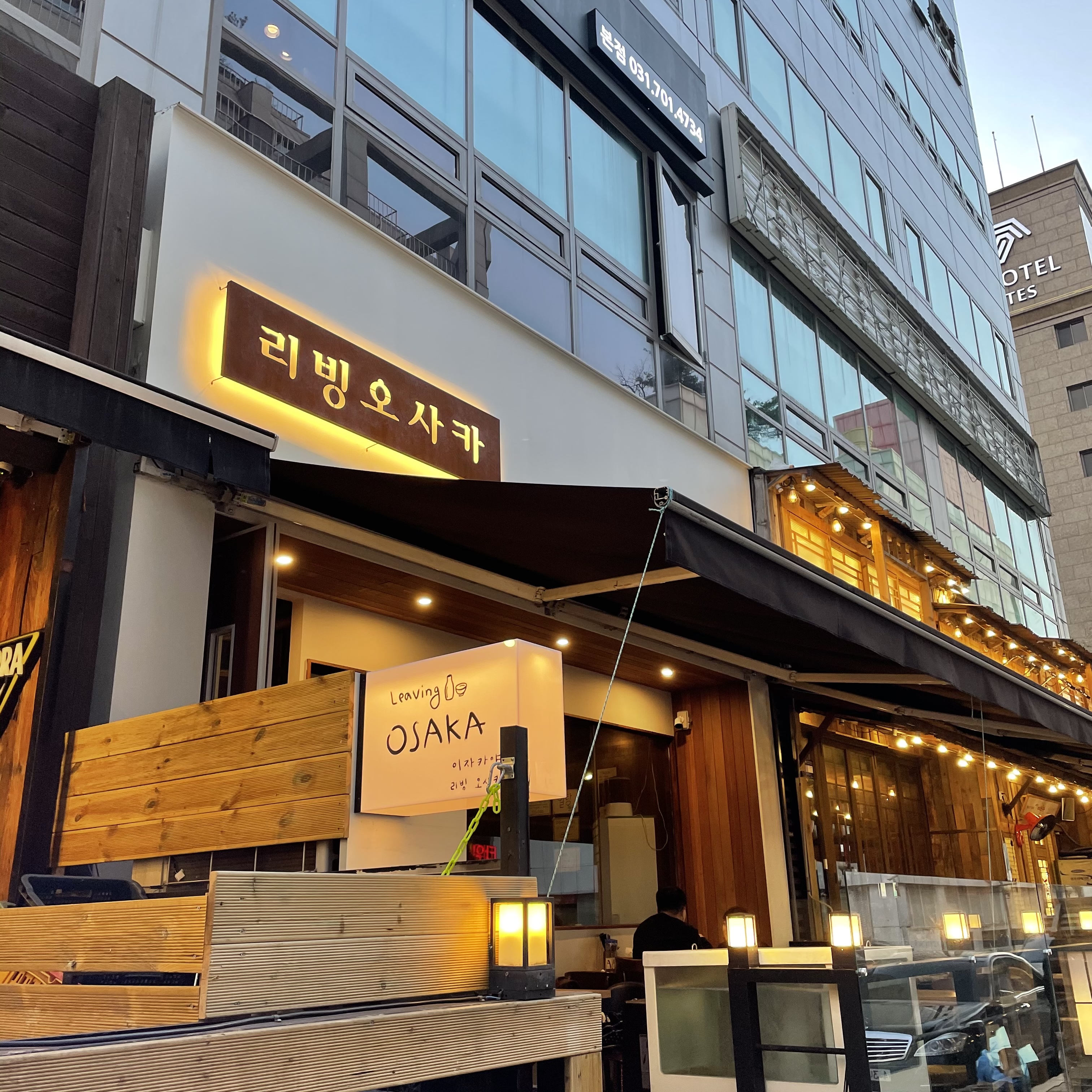 리빙오사카 이미지