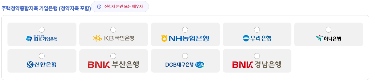 LH청약센터 국민임대주택 행복주택 신청하는 방법(예비신혼부부) - LH청약센터 국민임대주택 행복주택 신청하는 방법(예비신혼부부) - 모든 영역 LH청약센터 국민임대주택 행복주택 신청하는 방법(예비신혼부부) - LH청약센터 국민임대주택 행복주택 신청하는 방법(예비신혼부부) - 모든 영역