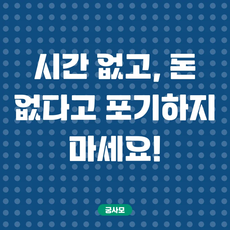 무료자격증_1