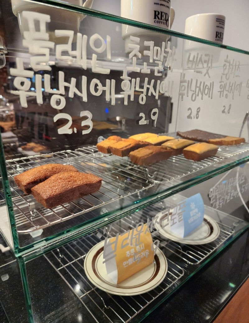 황 카페 이미지
