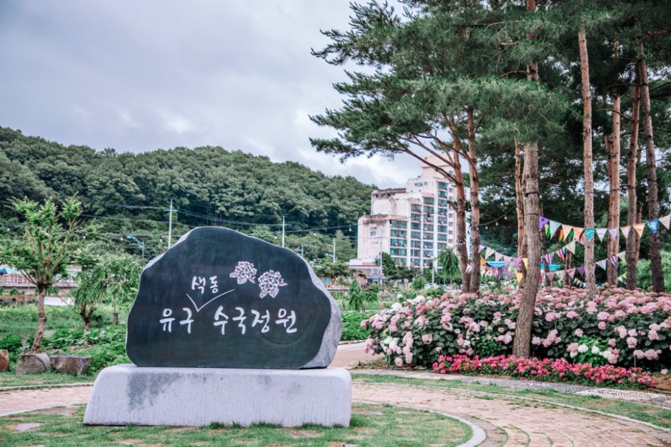 제3회 유구색동 수국정원 꽃축제 기본일정과 프로그램 정리