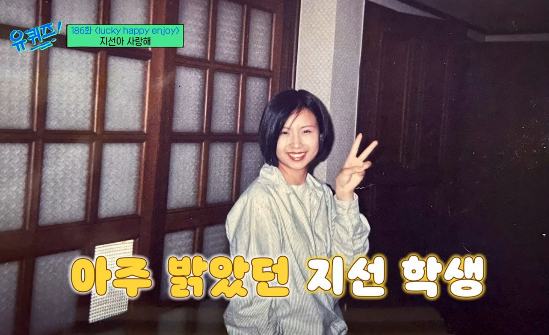 유퀴즈 온 더 블럭 186회 故 이지선 이화여대 사회복지학과 교수. 음주운전 전과자 김씨, 6세 교통사고로 화상 입어 3