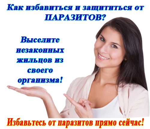 Глисты выходят через рвоту