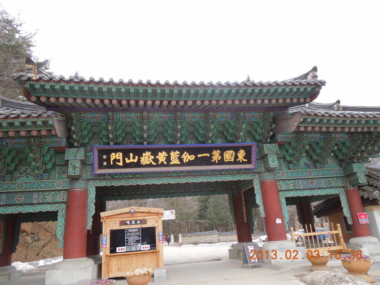 일심통상 이미지