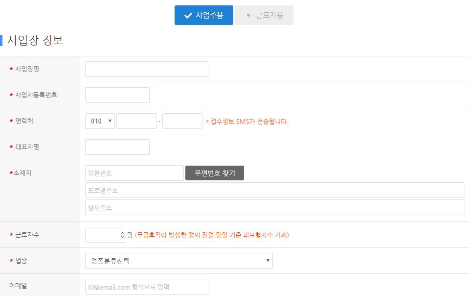 무급휴가 정부지원금 저소득근로자 재난지원금