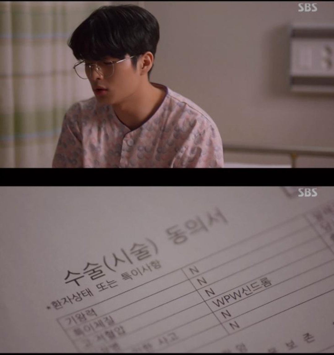  wpw 증후군이 뭔가요?증상은