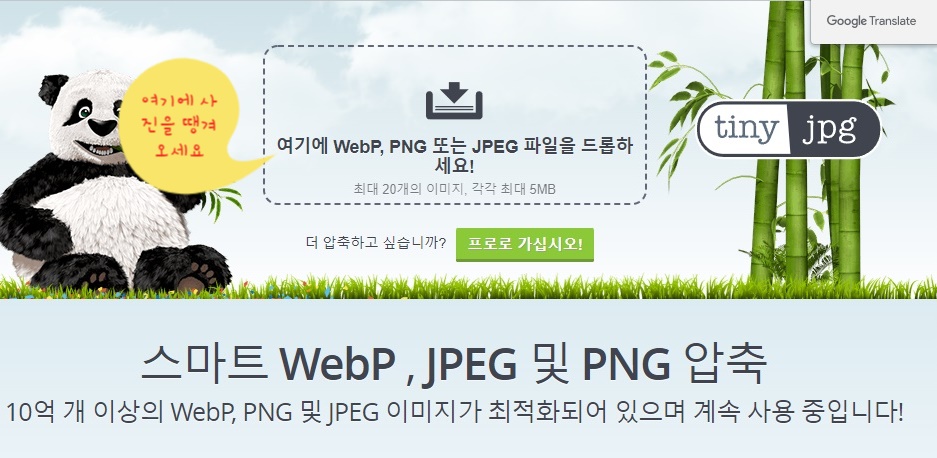  사진파일 용량 줄이기, 용량줄이는법 쉽고 빠르게
