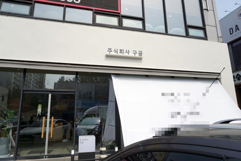 카페몽상가인 이미지