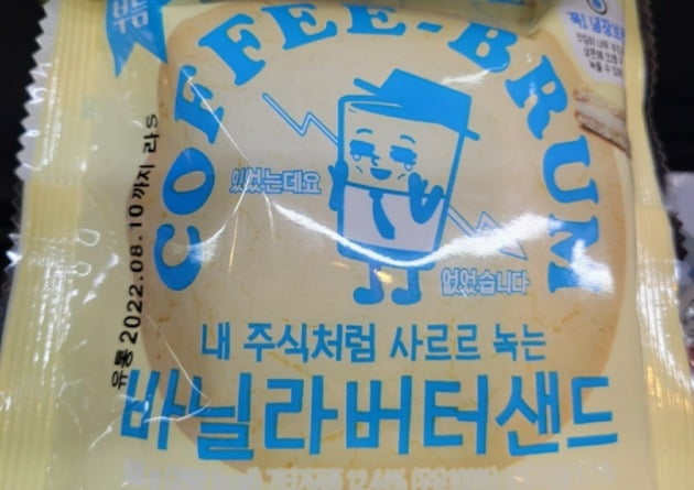 꼴떡꼴떡 이미지