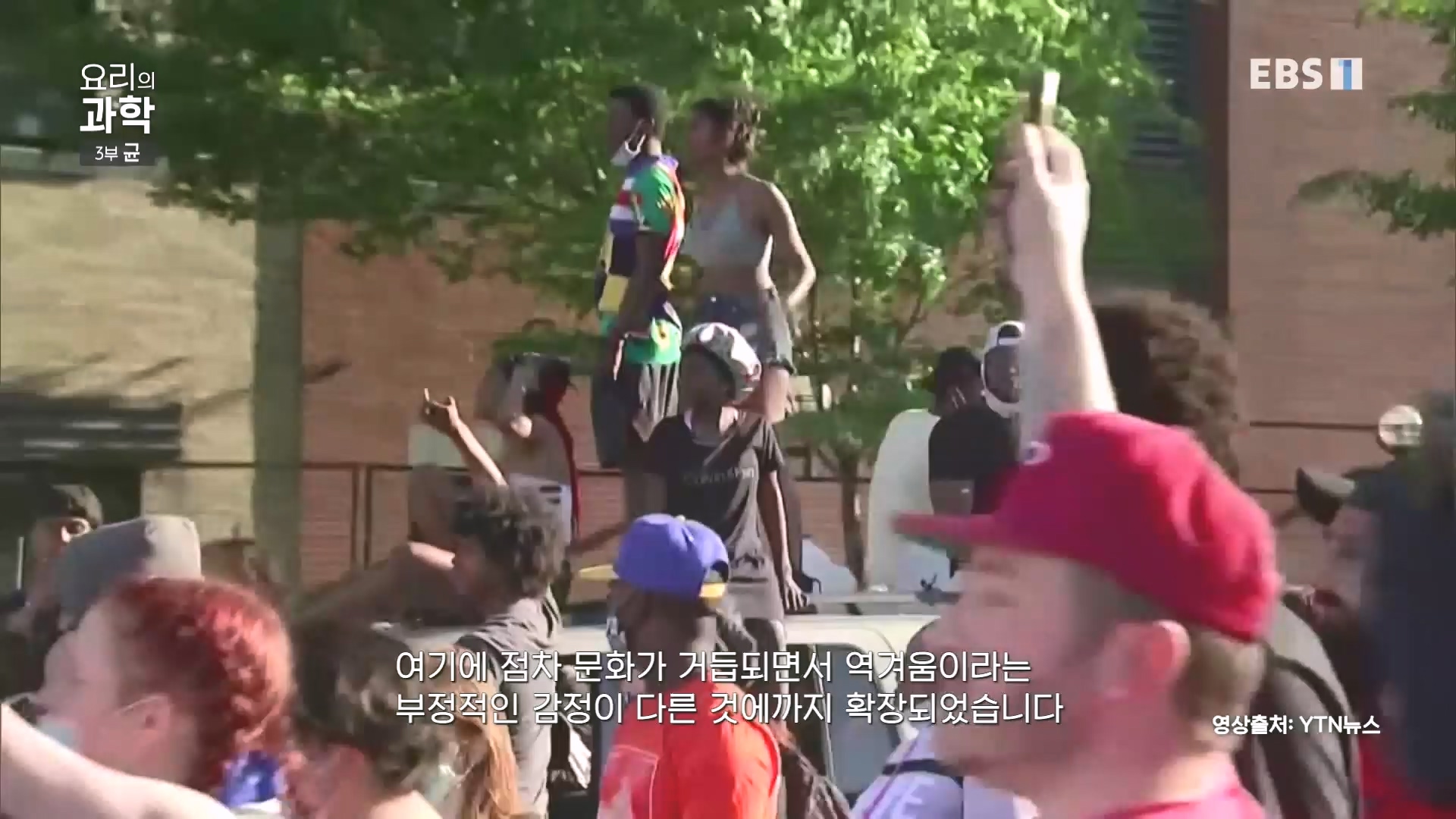 EBS 다큐프라임.201207.요리의 과학 - 3부 균0p.mp4_20240411_202638.113.jpg