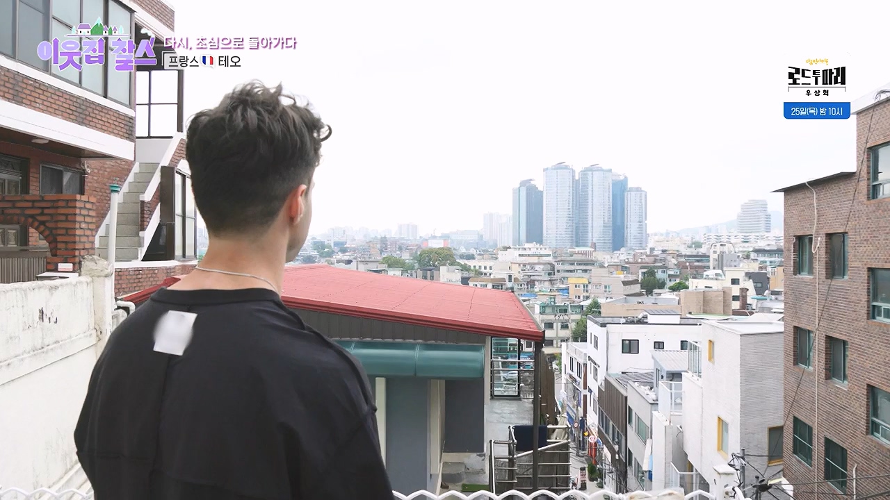 이웃집 찰스.E446.240724p-NEXT.mp4_20240724_194532.790.jpg