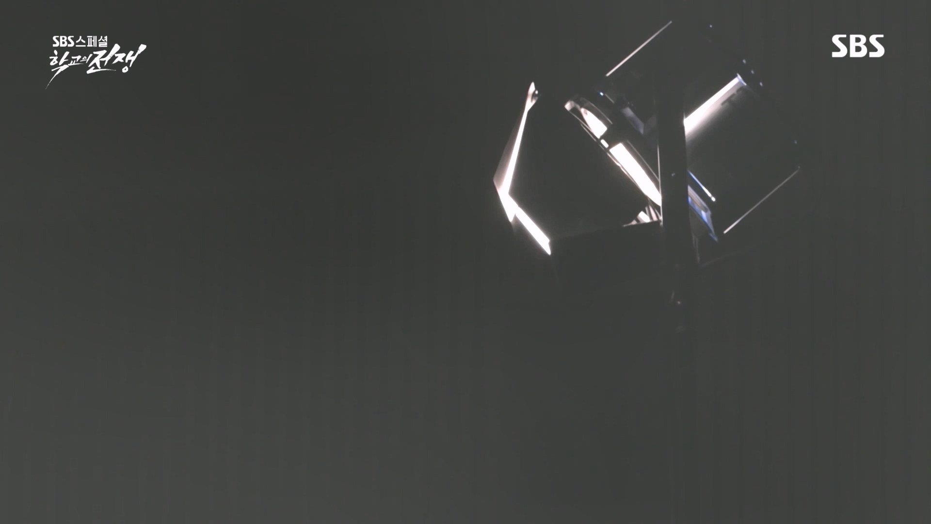 SBS 스페셜.E656.231022p.H264-F1RST.mp4_20231024_201452.436.jpg