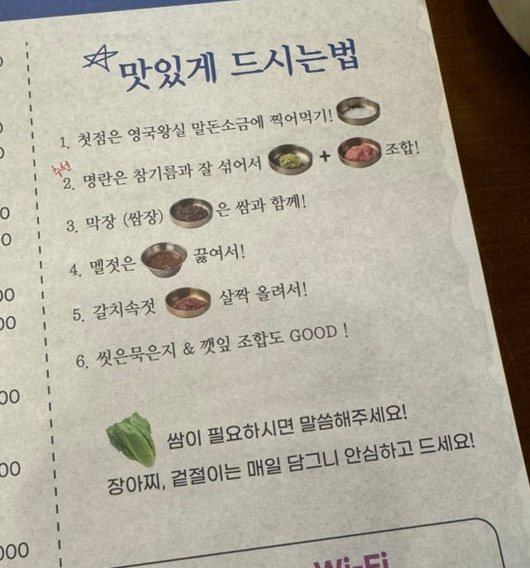 88번지 이미지