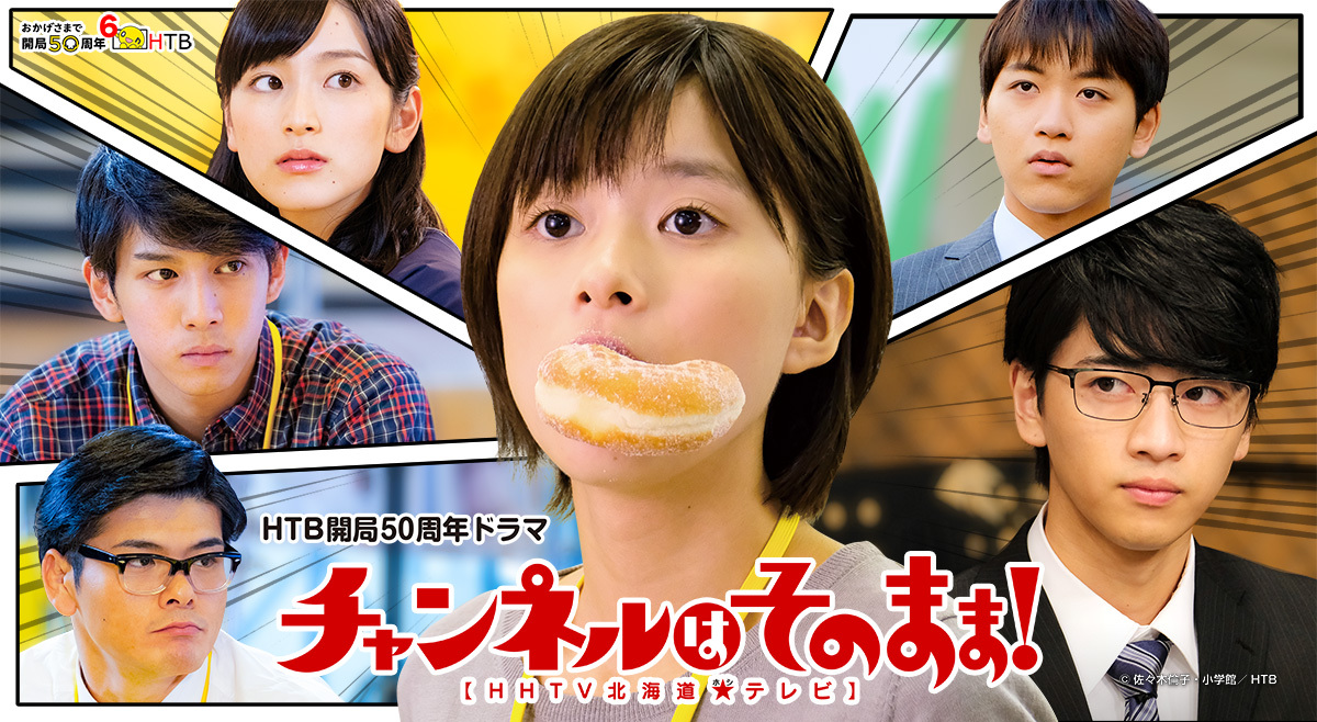 일드 채널고정 _ 일본어 자막 2