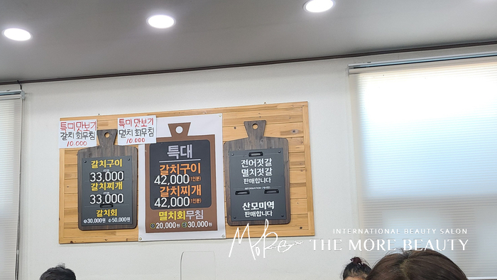 못난이맛집 이미지