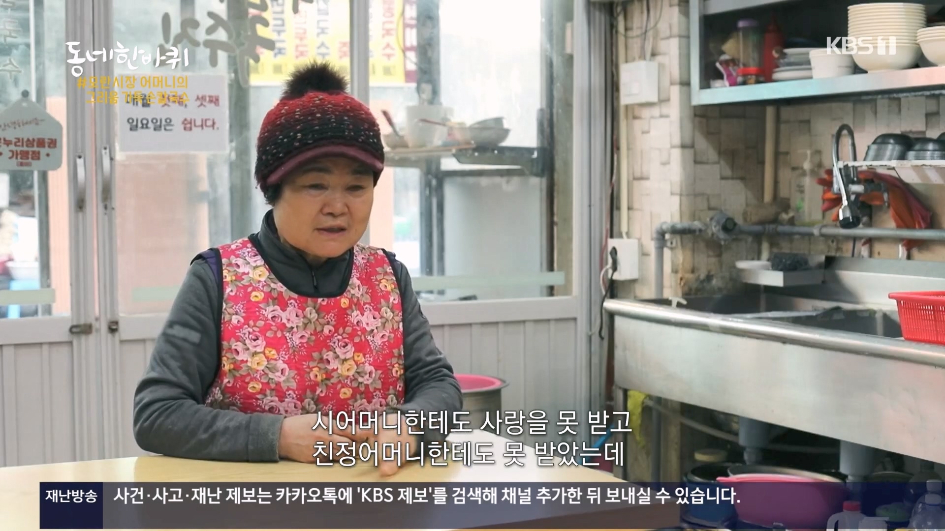 동네 한 바퀴.E259.240224p.H264-F1RST.mp4_20240225_171520.123.jpg