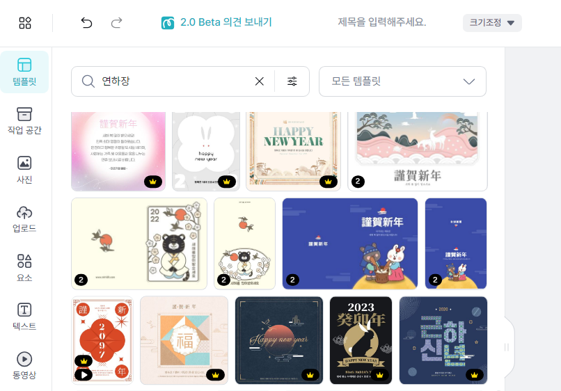 2024 연하장 2024 연하장