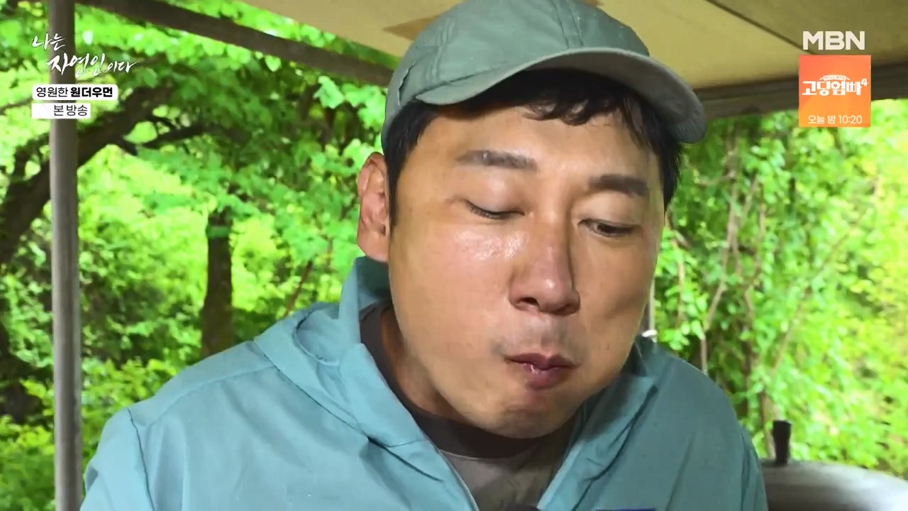 나는 자연인이다.E606.240523p-NEXT.mp4_20240523_195600.945.jpg