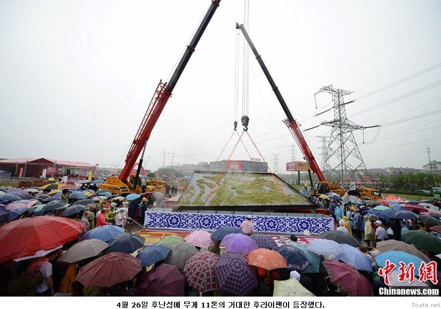  중국 요리 클라스..ㄷㄷㄷ